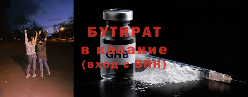 Купить наркотики Белово КЕТАМИН  АМФЕТАМИН  ГАШ  Cocaine 