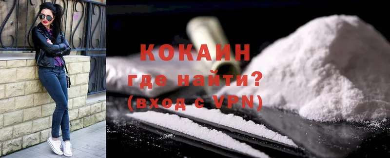 Cocaine Перу  Белово 